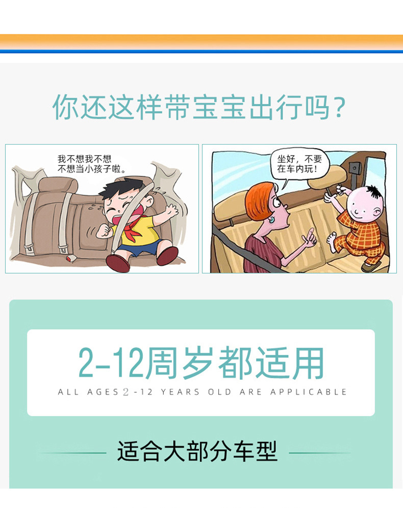 Portable Anti-Fall Safety Vest and Harness for Children, Anti-Lost Baby Walking Device, Car Safety Belt