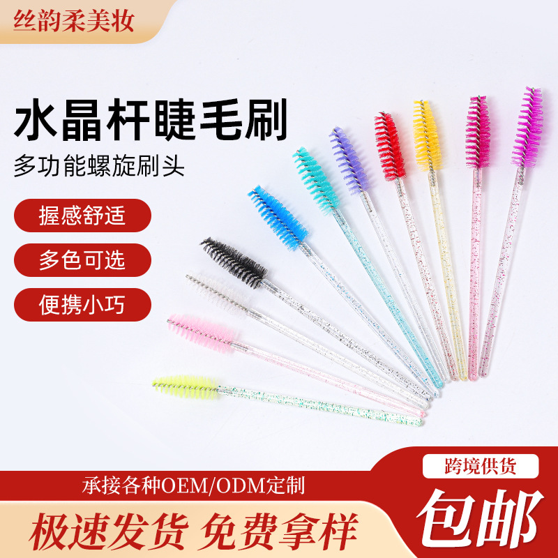 Cross-border crystal-handled makeup brush, eyelash brush, colorful crystal-handled eyelash brush, eyelash curling brush, small beauty brush