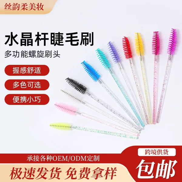 Cross-border crystal-handled makeup brush, eyelash brush, colorful crystal-handled eyelash brush, eyelash curling brush, small beauty brush