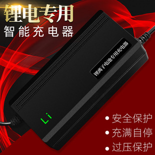 12V�늳ر�yʽ�����3.7V�ۺ���3��12.6V2A5AV10A�����^