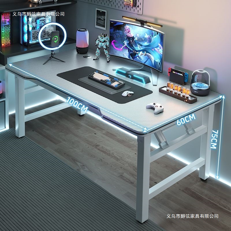 Foldable Desktop Carbon Fiber Computer Table Competition Table Home Game Bedroom Rental Room Simple Desk E-Sports Table