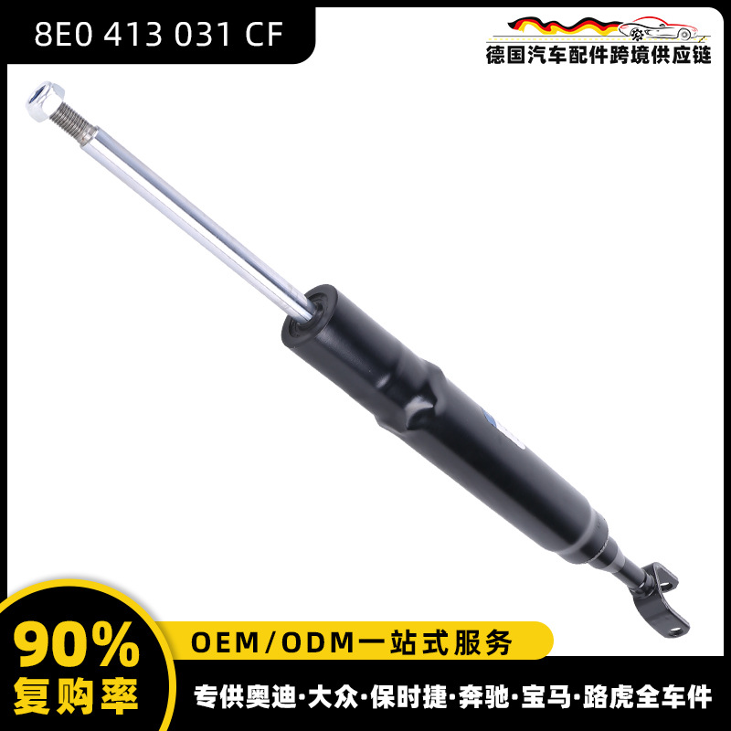 【8E0 413 031 CF】아우디 B6/B7에 적용 가능