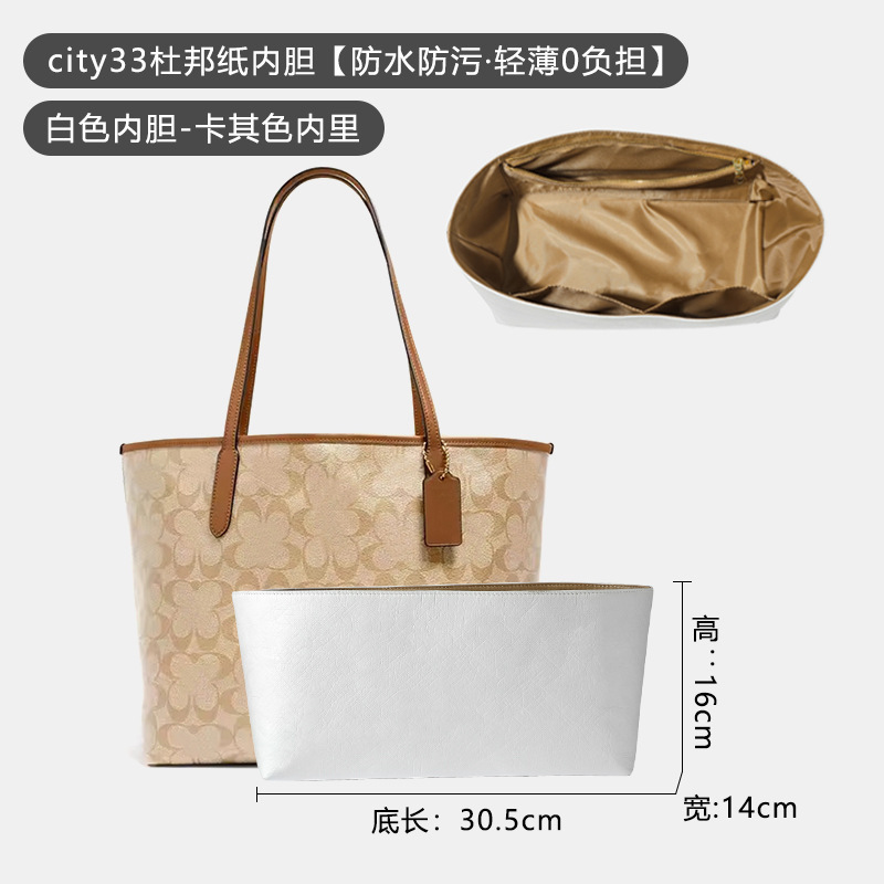 适用city33 30托特包杜邦纸内胆超轻防水收纳袋箱包厂家|undefined