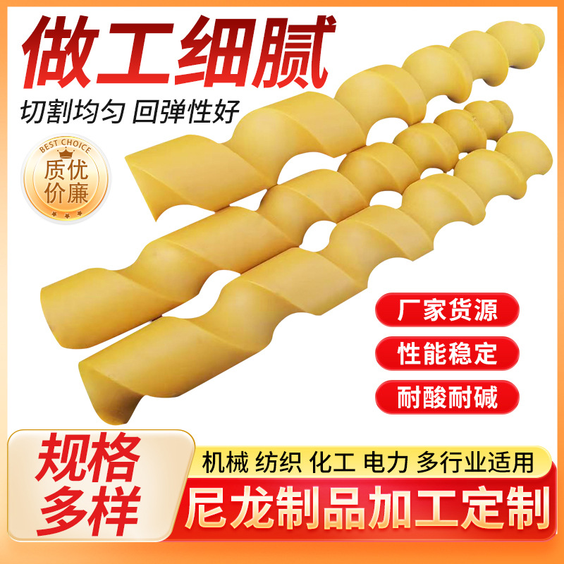 尼龙辊子滚轴尼龙辊筒输送带高分子防腐防尘尼龙托辊尼龙滚轮滚筒