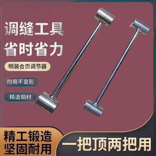 Amazon Dual-Head Sewing Tool with Multiple Specifications, Portable and Labor-Saving Flag-Shaped Hinge Hinge Sewing Wrench Artifact