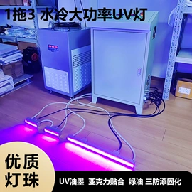 其他LED光源;其他电子制造;其他冷光源