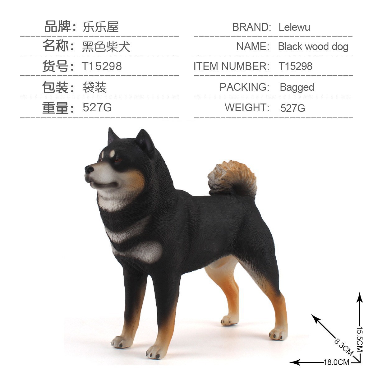 Exportación transfronteriza de simulación de perros de mascota modelo de perro de madera sólida grande Dobin Dorado Mesa Juguetes de decoración estática
