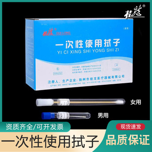 ��������Ʒһ����ʹ�����ӟo���ɘ���������/Ů������ÿ��100֧