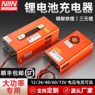 ����12v�����F�늳س������Ԫ24��48V60��܇��܇�����Դ�ƿ