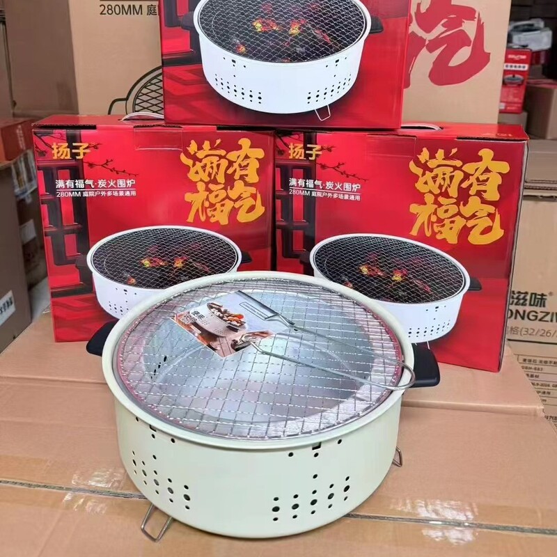 现代围炉煮茶烧烤炉套装室内家用烤火炉户外便携折叠煮茶器礼品|undefined