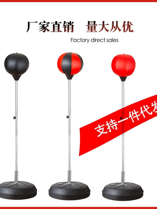 Boxing Speed Ball Home Reaction Training Equipment Magic Vent Ball Professional Adult Vertical Sandbag Tumbler