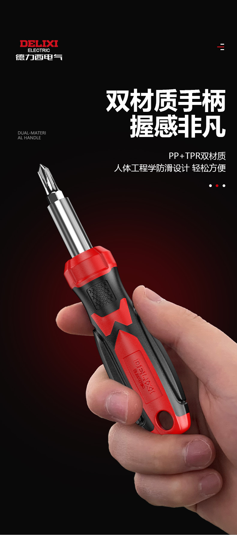 Delixi Electric Ratchet Wrench Set Bidirectional Ratchet Socket Bit Combination Repair Tool Ratchet Screwdriver
