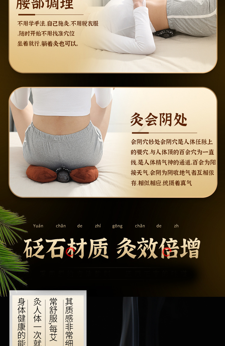 Perineal Moxibustion Device Ceramic Moxa Burner Seat Warmer with Bian Stone for Home Wellness Use 2-3 Holes specifications
