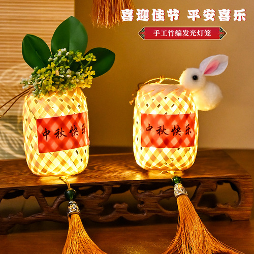 Mid-Autumn Festival bamboo lanterns night market street stalls trendy hand-woven lanterns antique mini jade rabbit lanterns pendants