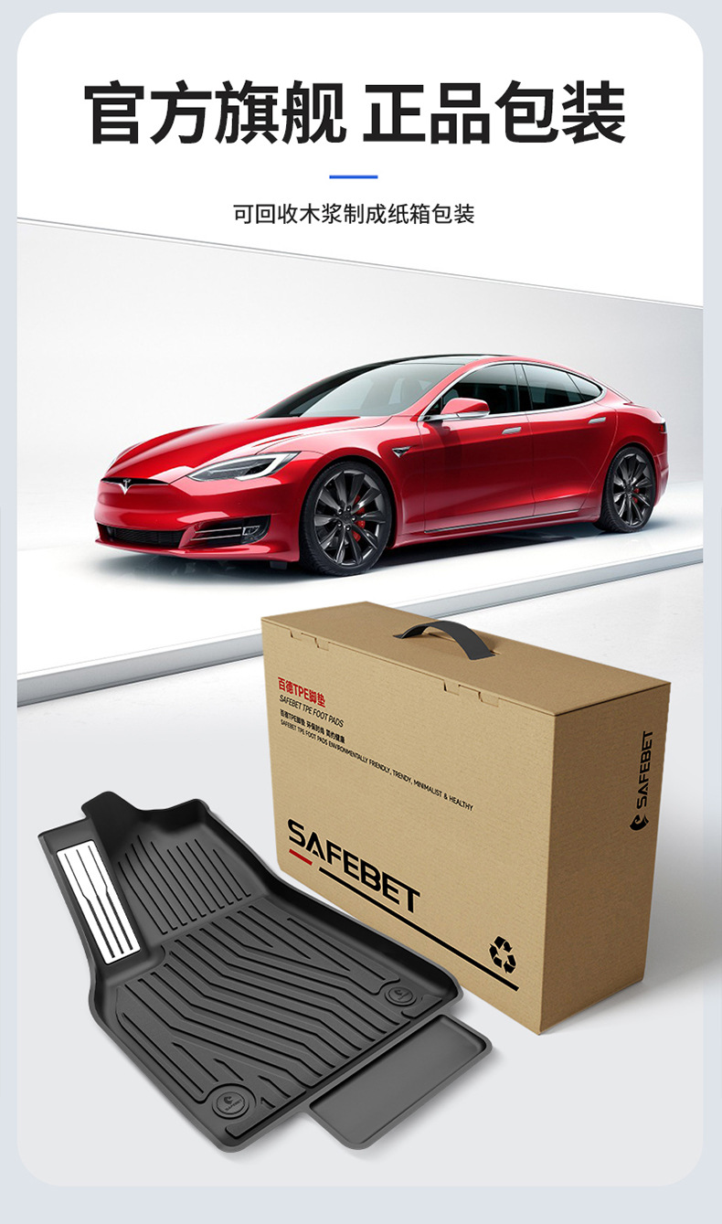 Suitable for Tesla Model Y Model 3, All-Weather Tpe Car Floor Mats and Trunk Mats