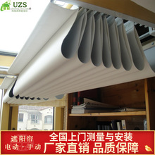 X1AW 玻璃陽光房遮陽頂簾隔熱手動折疊天棚簾閣樓天窗電動蜂巢遮