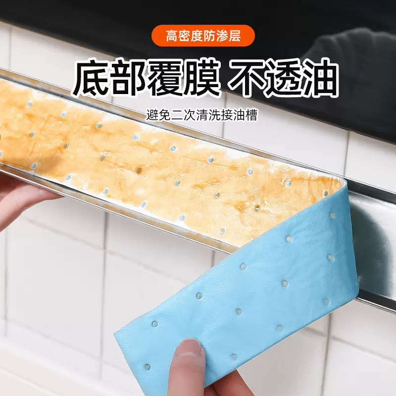 通用型油烟机家用吸油纸大张超大号吸油棉加厚覆蓝膜加宽吸油棉抽
