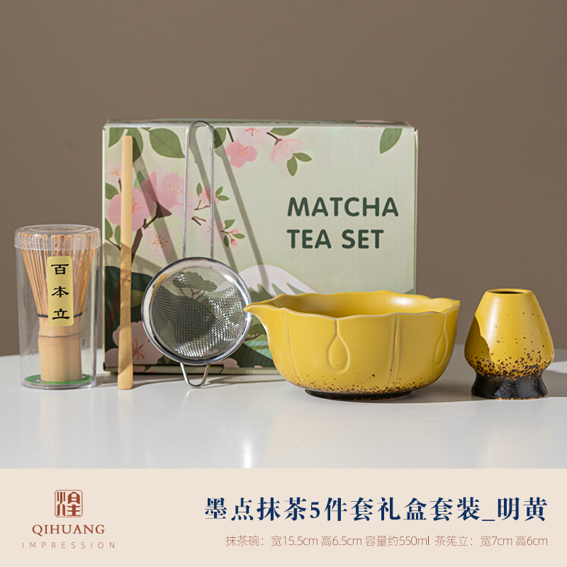 Matcha, set, 5 pieces