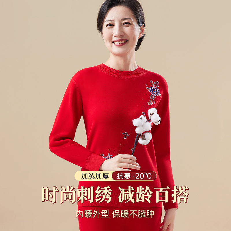 Liquidación: Conjunto de ropa interior térmica cálida para mujeres en su año zodiacal, forrado con forro polar y engrosado con rodilleras, camisetas y pantalones térmicos rojos para mujeres de mediana edad y mayores.