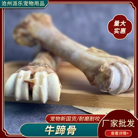 狗狗罐头零食;狗咬胶/磨牙棒;猫猫零食