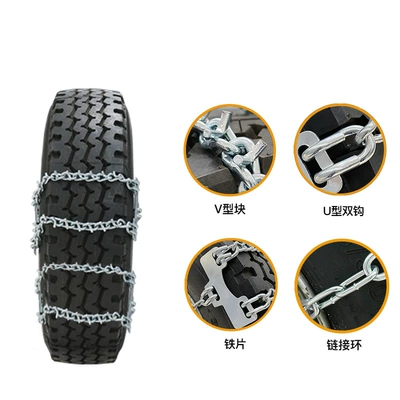 Tire snow chain Large and Small Passenger Car Iron