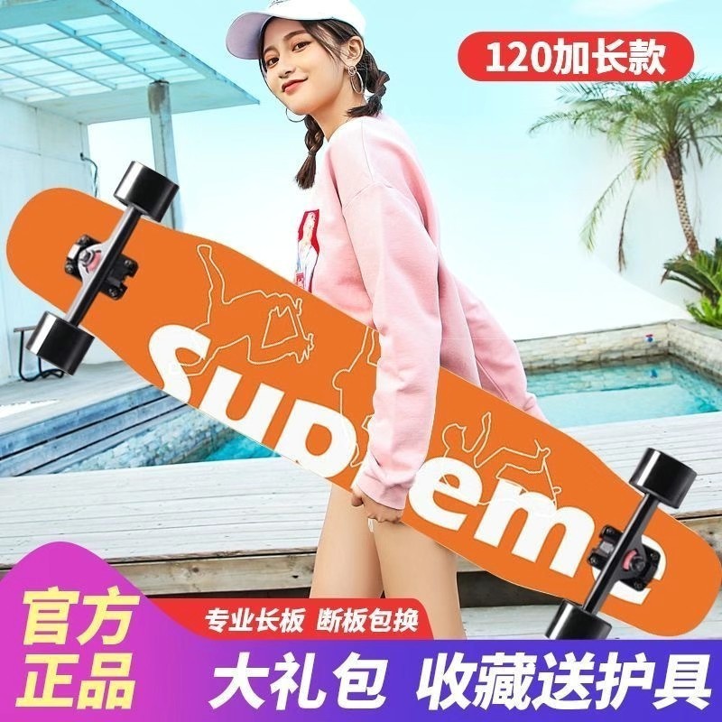 初心者向けクロスボーダーロングボードスケートボード、男女兼用ダンスボード、大人・ティーンエイジャー向けストリートスケートボード、初心者に優しい四輪スケートボード|undefined