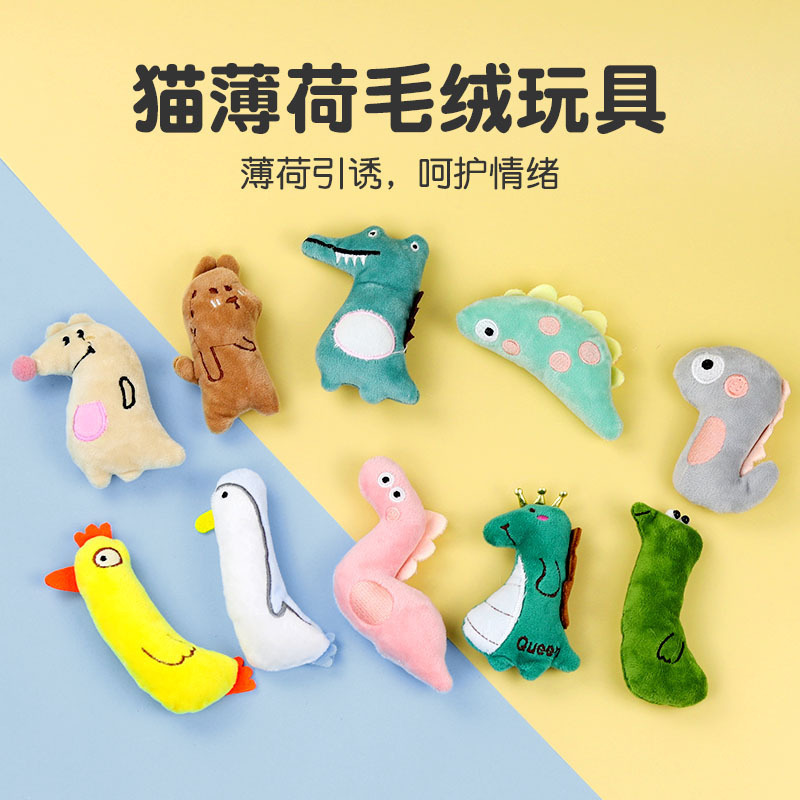 Plush Pet Toys, Dog Toys, Teddy Small Dog Toys, Catnip, Cat Self-Entertainment Toys, Cross-Border Wholesale