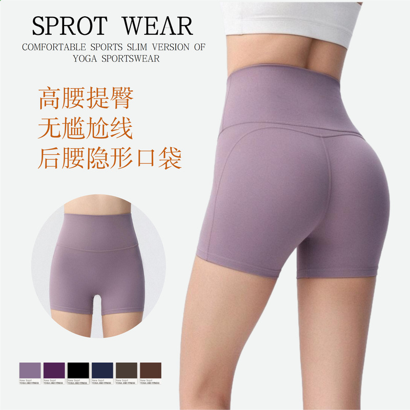 Lulu peach butt yoga shorts for women, three-quarter hot pants, high-waisted, butt-lifting, for gym, running, sports, and Pilates training Lulu peach butt yoga shorts for women, three-quarter hot pants, high-waisted, butt-lifting, for gym, running, sports, and Pilates training