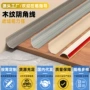 圆弧定制家装木纹顶线