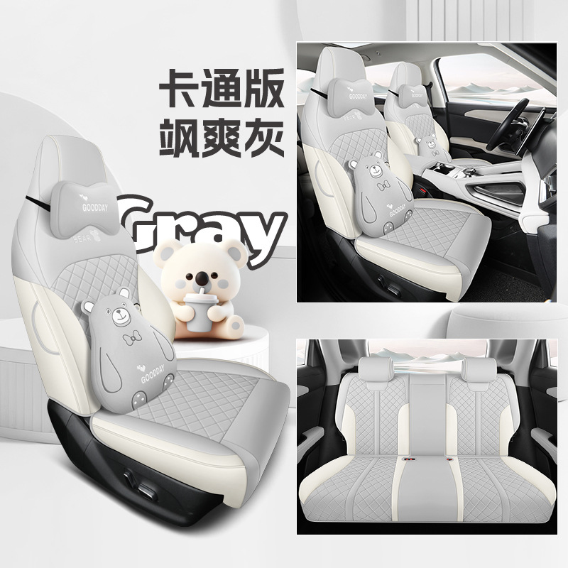 BYD – Modelə uyğun (Original) oturacaq örtükləri Leather - heroic-gray-five-seat-full-surround-cartoon-edition-yuan-up-specific-note-year-and-configuration-when-ordering