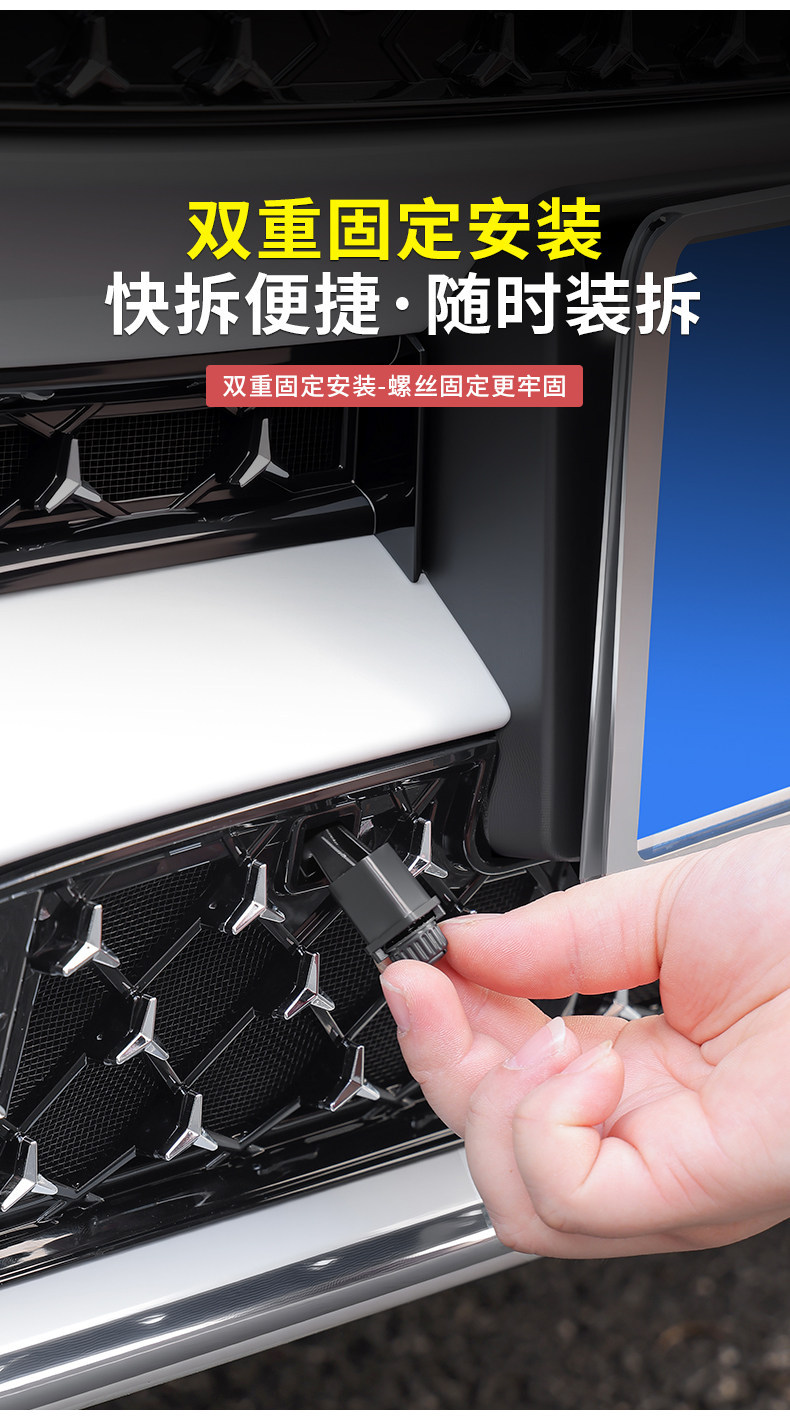 Mercedes-Benz New C-Class C260L/Glc300 Front Grille Water Tank Insect-Proof Net Dust Cover E-Class E300 Modified Car Accessories