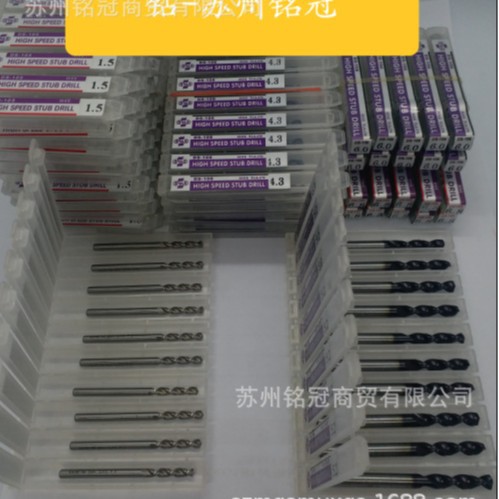 台湾苏氏SUS钻头 SUS快速钻头DS-105 DS-106