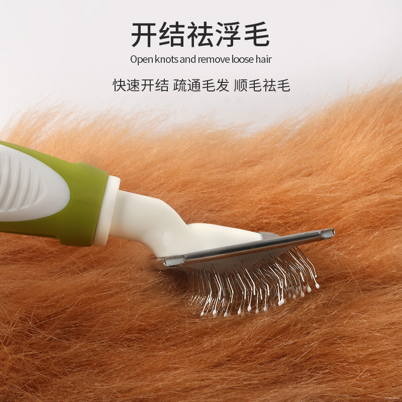 猫梳子宠物梳子金属钢针清洁针梳泰迪拉毛梳狗毛刷美容梳去浮毛梳|undefined