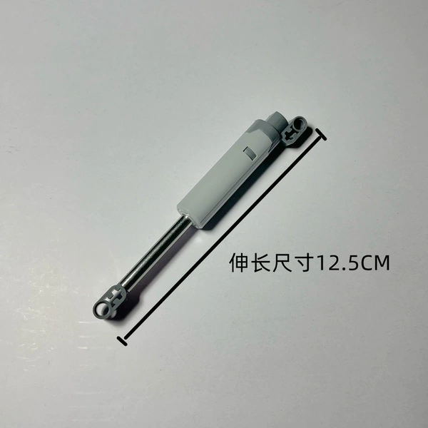 12.5 telescopic push rod