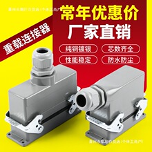 �������d�B����HE-6����10�16��20������24���I32λ48о���^����