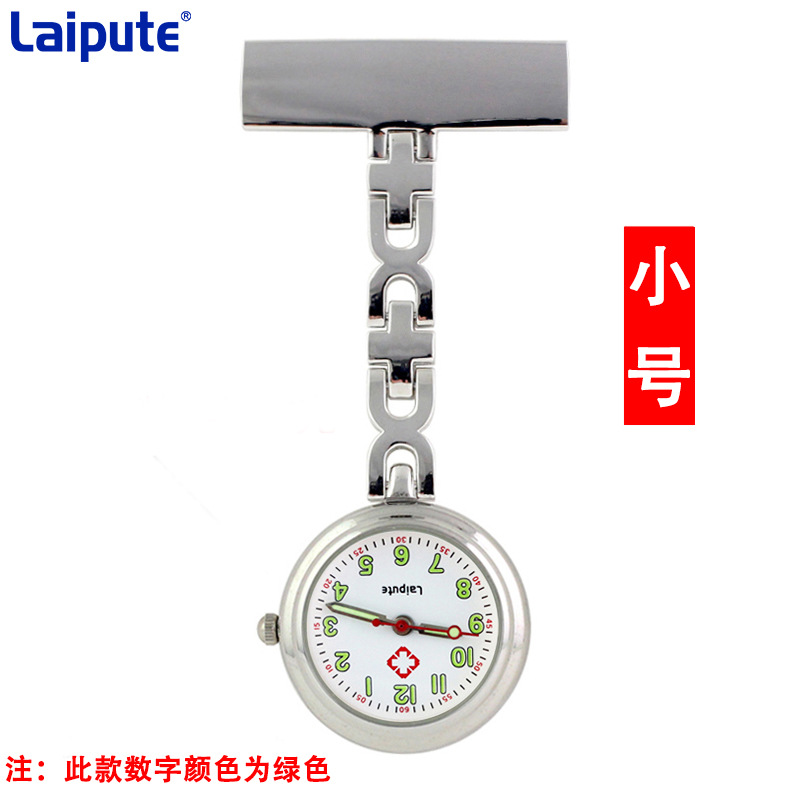 �����ش�Ż�ʿ���ر��ұ��ɰ������ˮҽ�ÿ���ʱ�л���ѧ���ر�