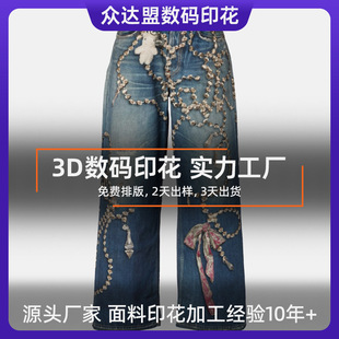 ���aֱ��ӡ�� ���޲��϶��� ���b����ӡ���ӹ� 3d���aӡ��ţ��ѝ