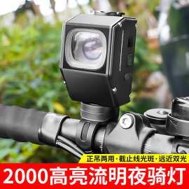 新款自行车吊装大容量山地车灯便携易拆装下扣骑行车灯户外夜骑灯
