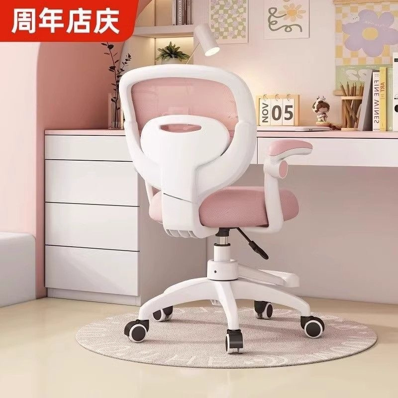 儿童学习椅子小学生写字座椅家用书桌可升降写作业椅久坐舒服|undefined