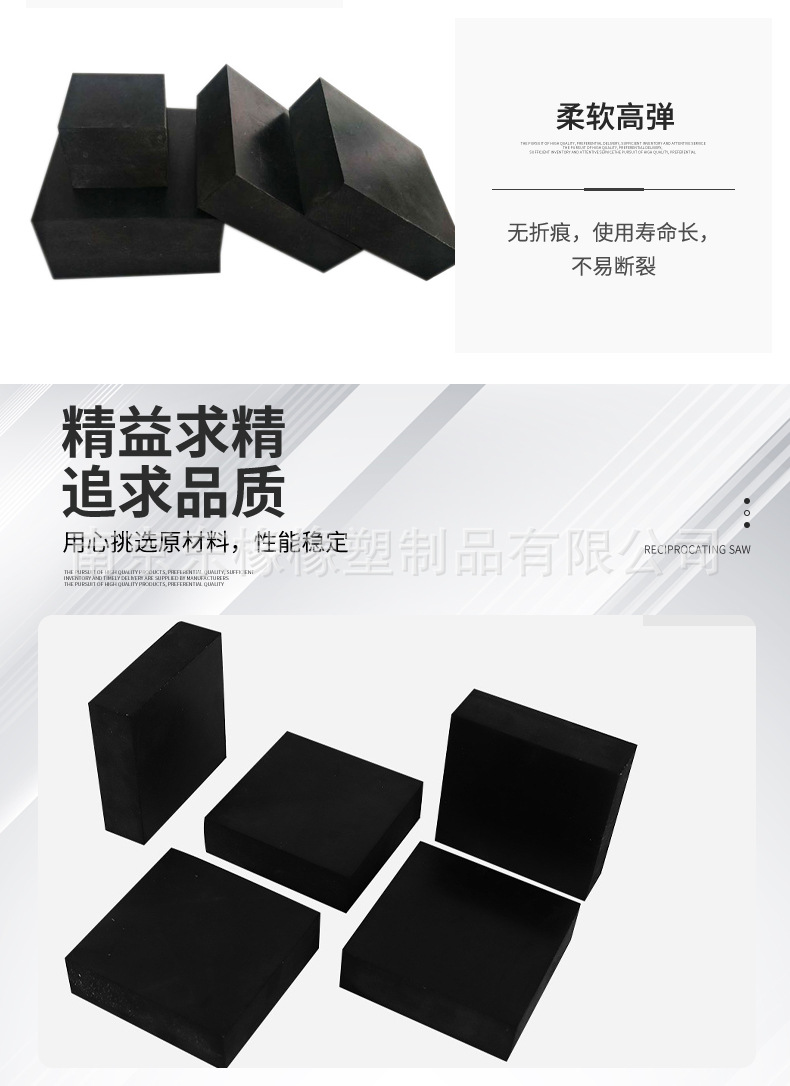 减震橡胶块---详情页_07.jpg