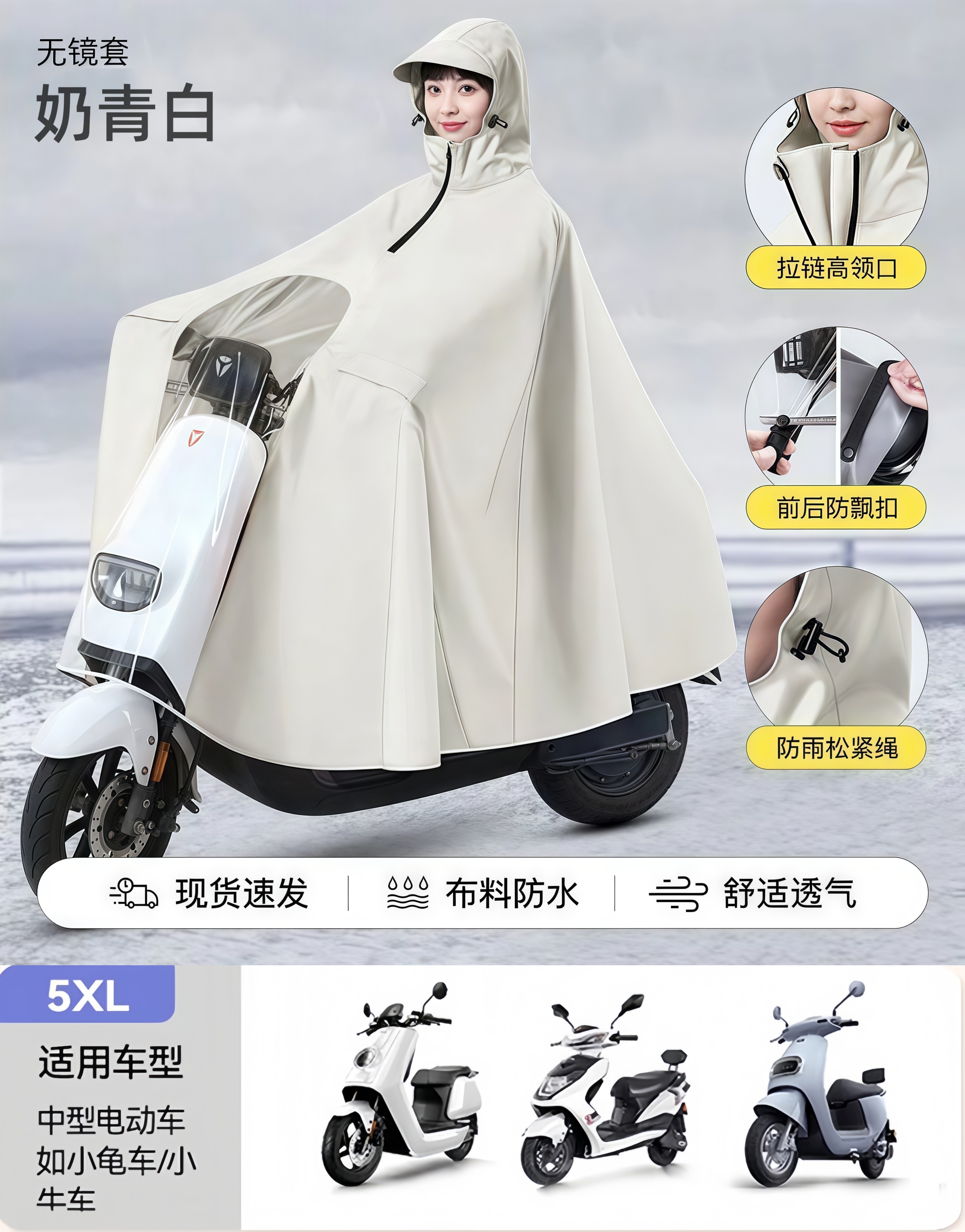 You5XL-싱글 미러리스 케이스 [연잎형 발수+속건, 곰팡이 방지] 밀크 그린 화이트 ±1%