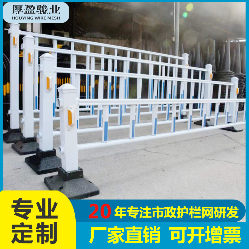 现货供应市政护栏人行道交通隔离栏锌钢喷涂道路京式防撞栏杆围挡
