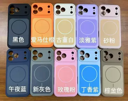 适合iPhone17PROMAX液态硅胶磁吸手机壳丝印背板硅胶手机壳