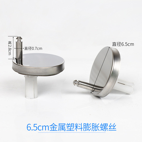 Toilet cover screw accessory cover plate connector quick-release clip toilet seat cover fixing seat expansion screw