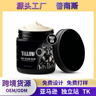 �Vţ֬�ౣ���aˮ����ţ֬˪���ɼ���tiktok������˪tallow blam