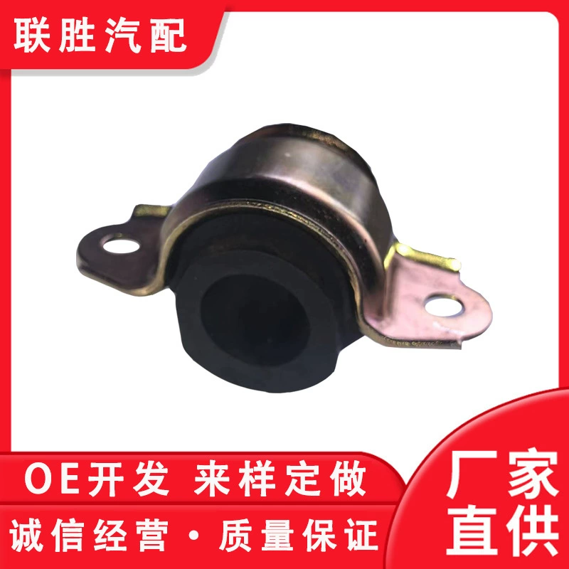 Подходит для B5 C5 Передняя балансировочная планка резиновая втулка стабилизатор открывания планки резиновая втулка 4E0 411314