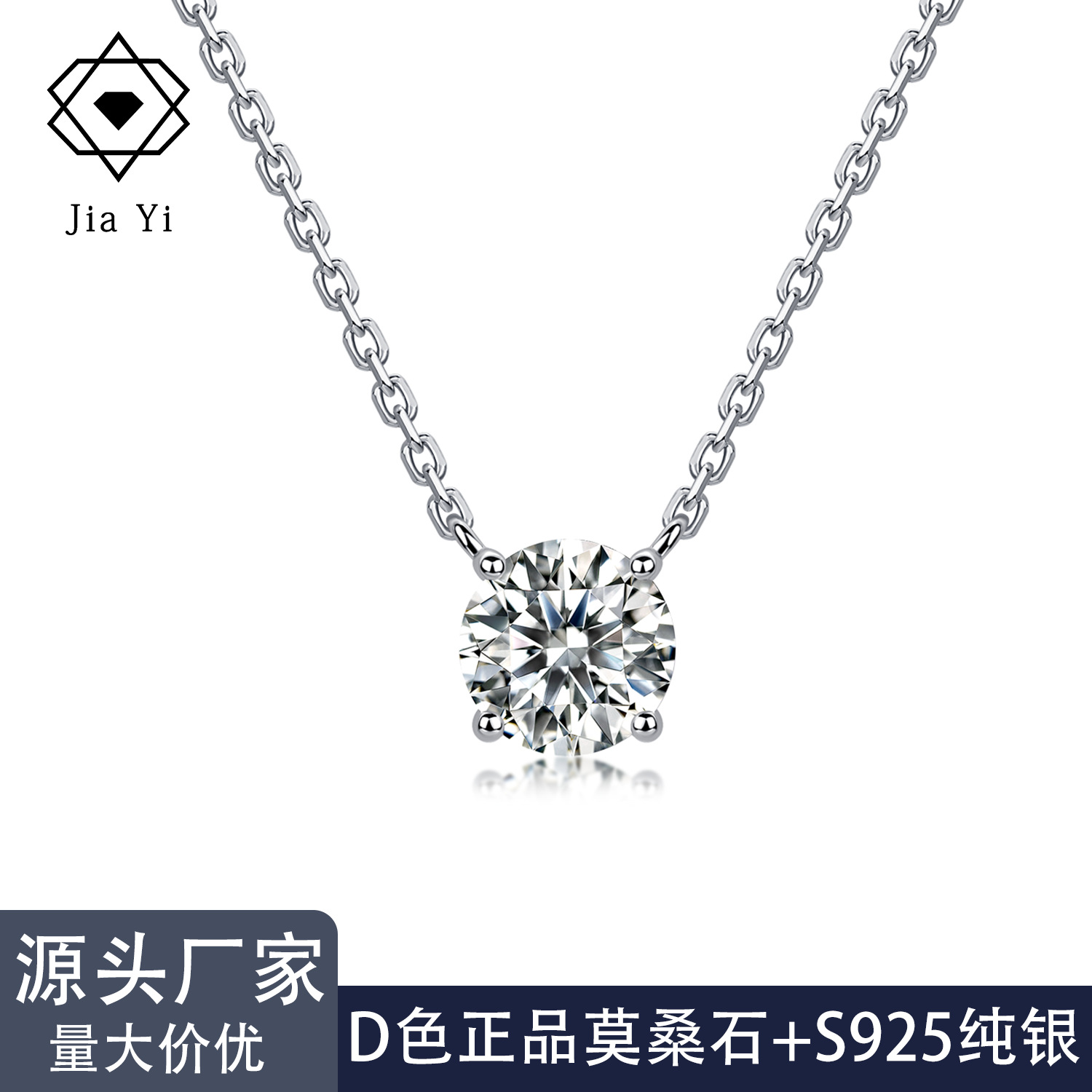 S925 Sterling Silver Moissanite Necklace for Women, Classic Four-Prong D Color Moissanite Pendant, Light Luxury Clavicle Chain, Direct from the Manufacturer