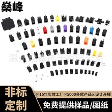 ����dc5521��ˮ�Դ����ĸ��DC5525�Դ��늲���jackֱ�����^���^