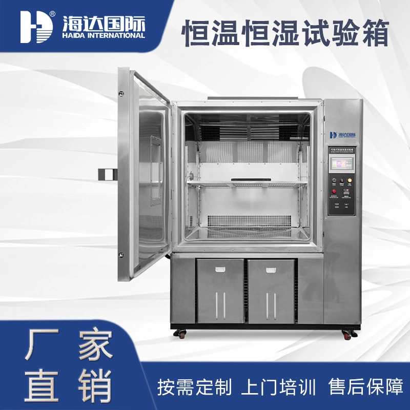 Температура постоянного 80Л профессиональной Фабрики сразу и влажность экрана касания микрокомпьютера машины испытания влажности постоянн и влажность испытательная коробка