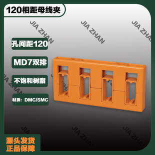 �SɫMD7�p��ĸ���A���g��120�����|��DMC��͘�֬��
